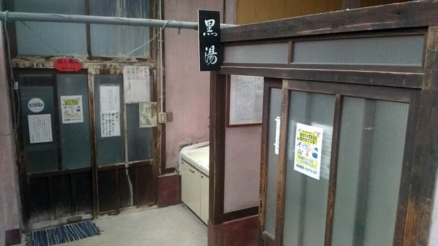 experience onsen wellness in japan